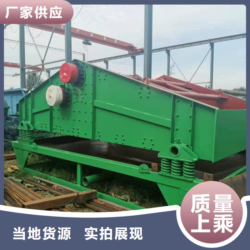 洗沙设备品质保障售后无忧