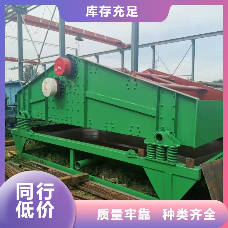 洗沙设备让客户买的放心