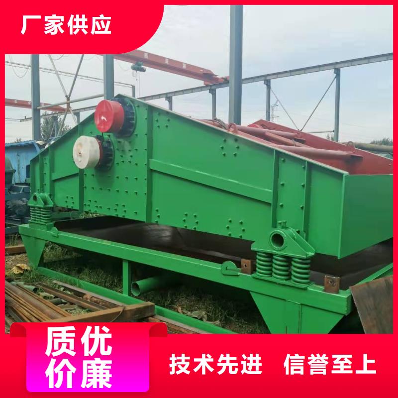 洗沙设备真材实料