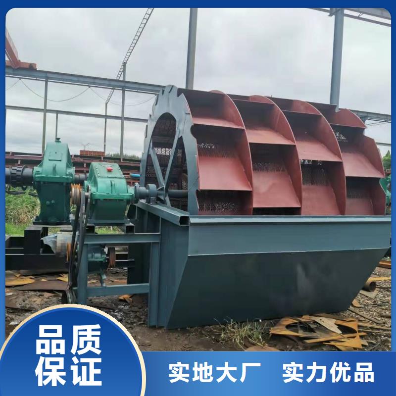 洗沙设备工期短发货快