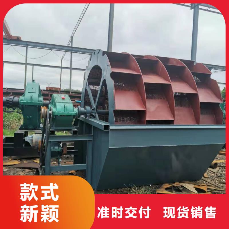 洗沙设备品质服务诚信为本