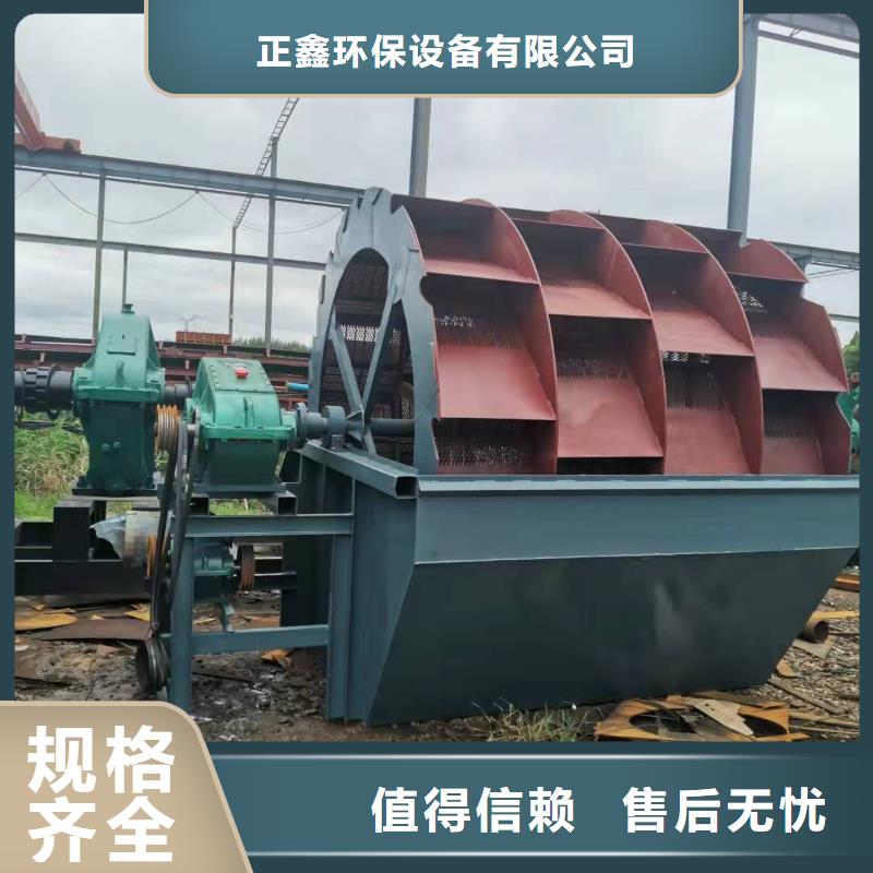  洗沙设备省心又省钱