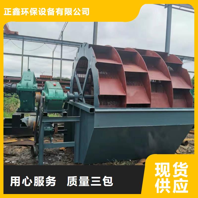 洗沙设备价格实惠工厂直供