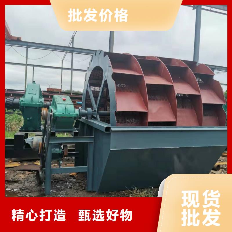洗沙设备真诚合作