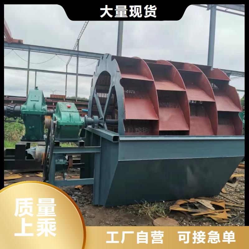 洗沙设备买的放心安兴用的舒心