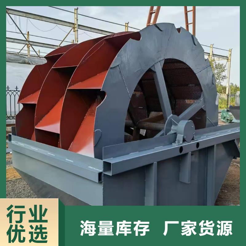 洗沙设备本地厂家值得信赖