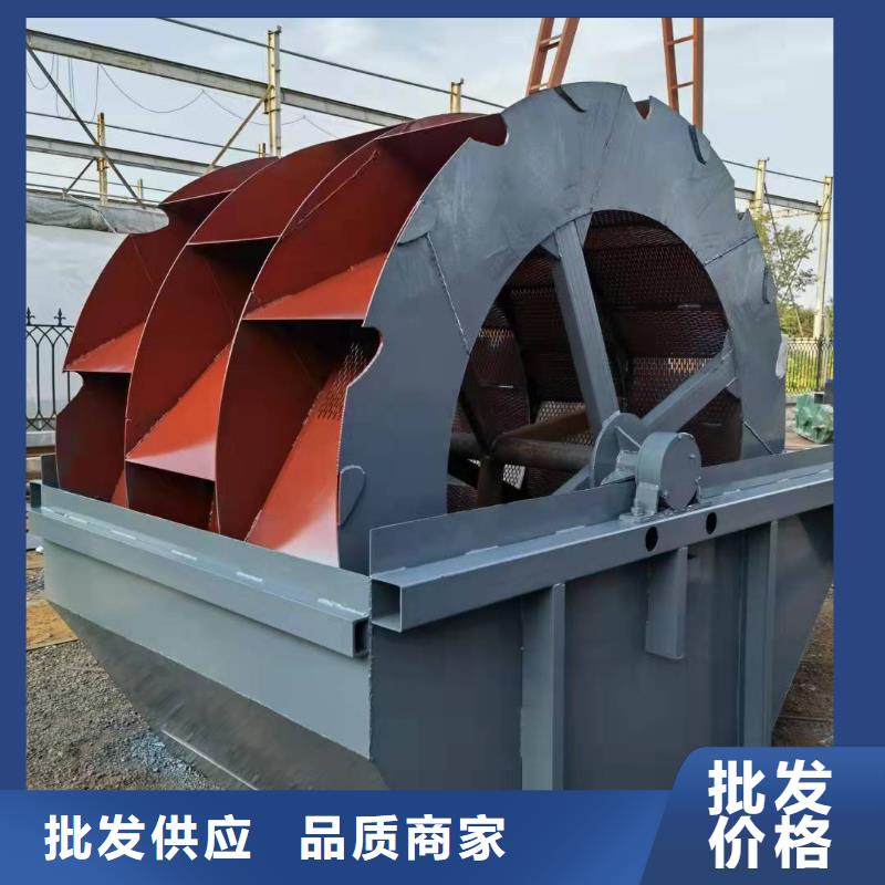洗沙设备款式新颖