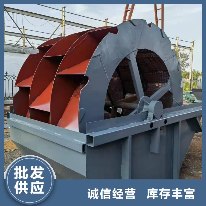  洗沙设备为品质而生产