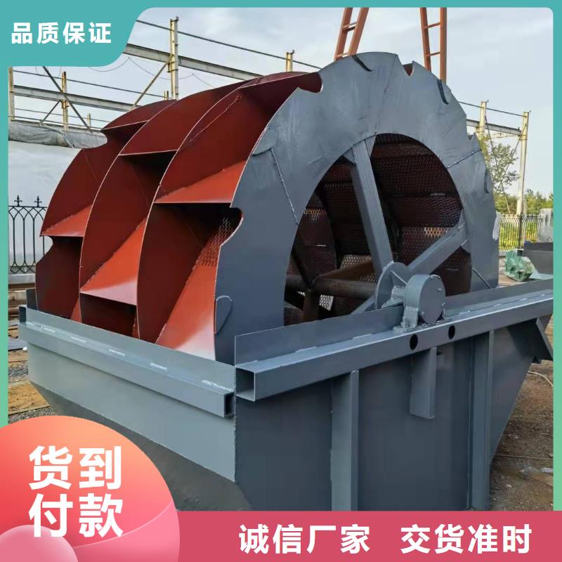 洗沙设备正规厂家