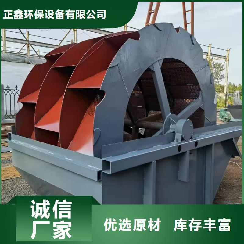洗沙设备专注细节专注品质
