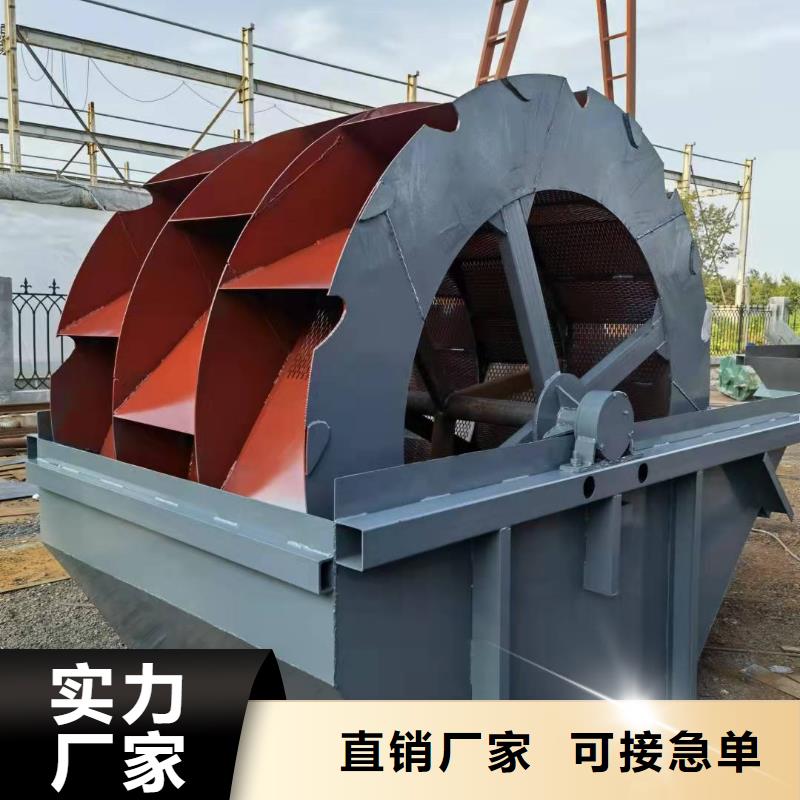 洗沙设备准时交付