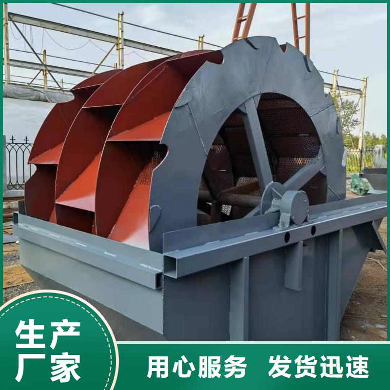 洗沙设备当地货源