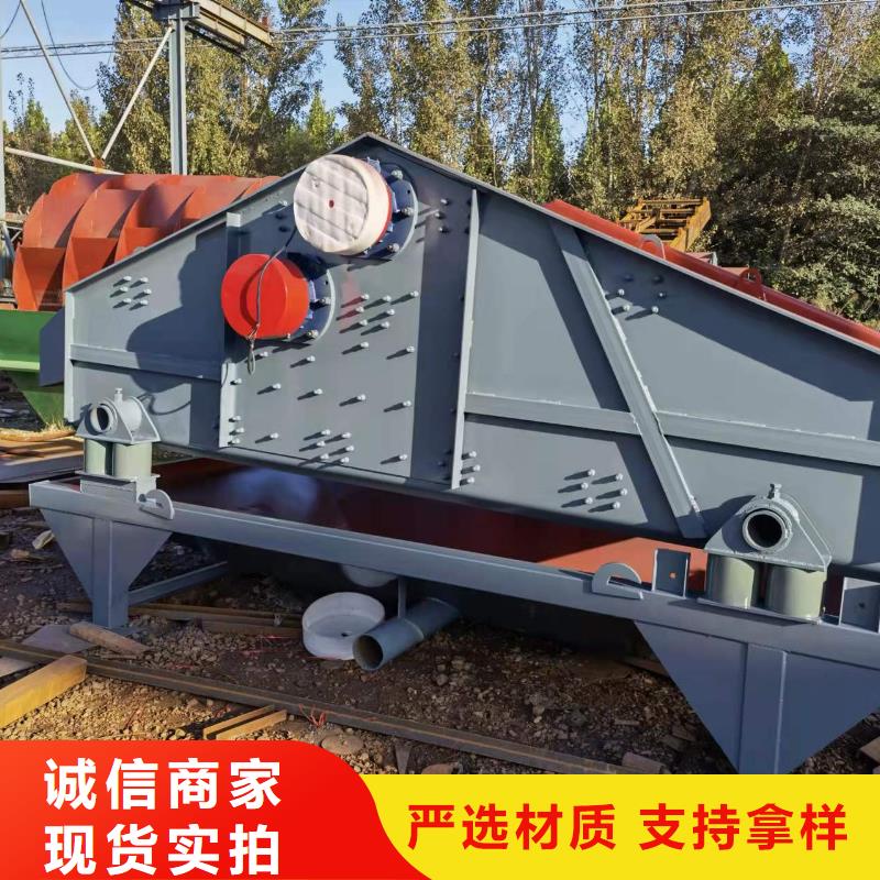  洗沙设备今年新款