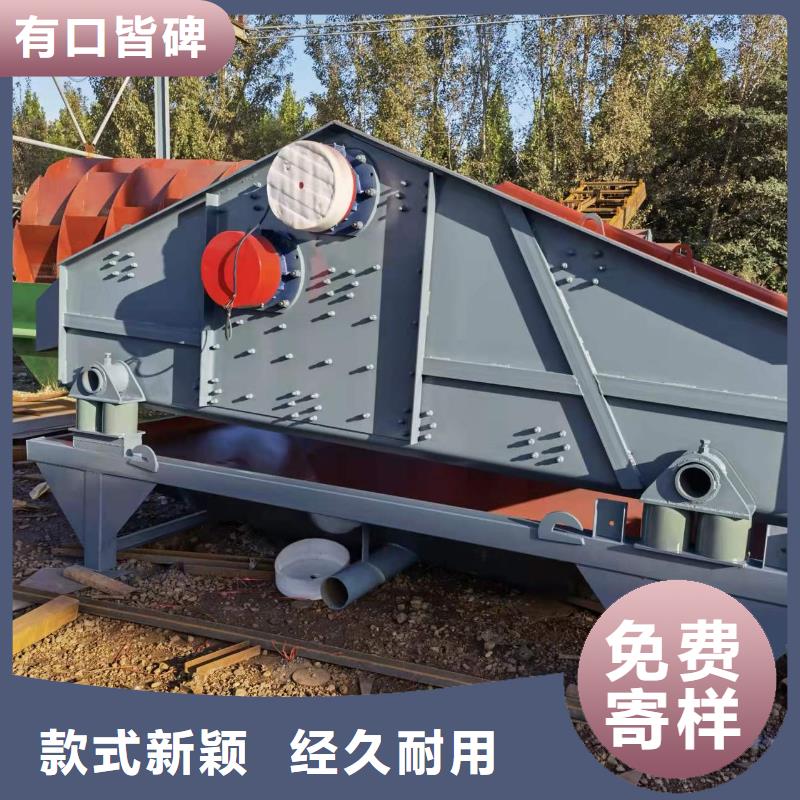 洗沙设备厂家直接面向客户
