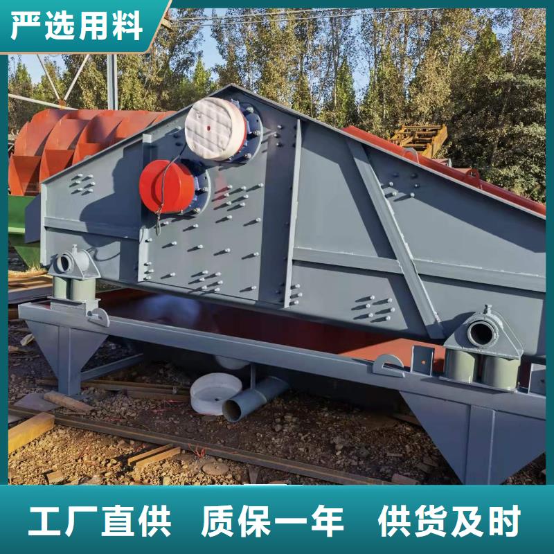 洗沙设备品质保证