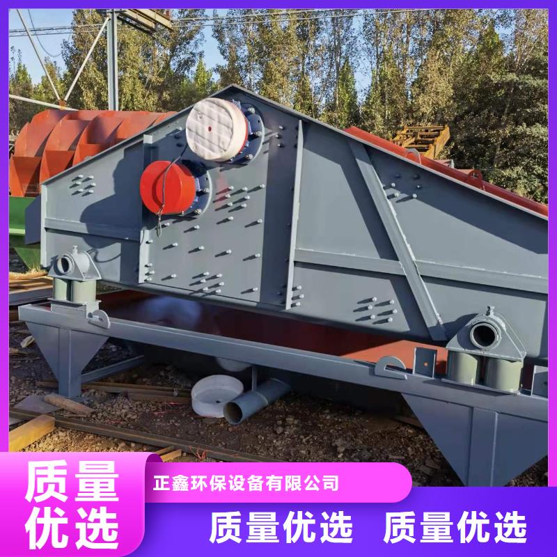 洗沙设备订制批发