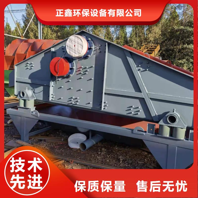 洗沙设备工艺层层把关