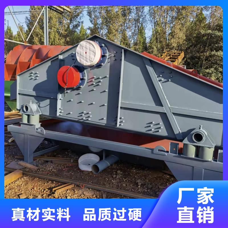 洗沙设备厂家规格全