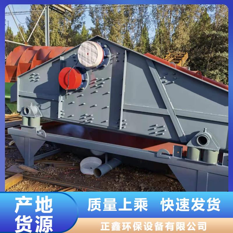 洗沙设备精选货源