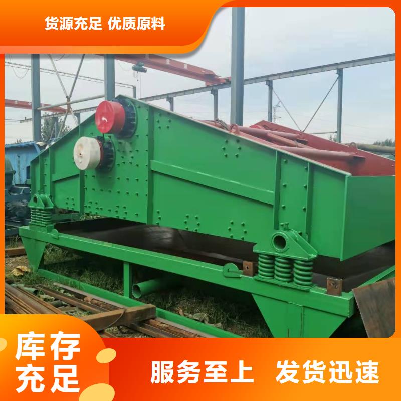 洗沙设备工厂批发