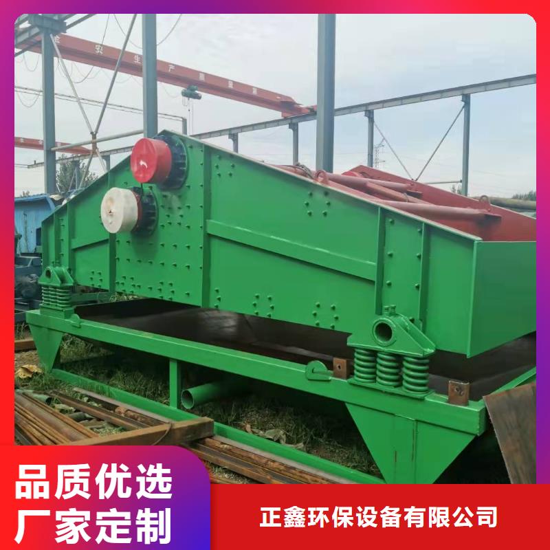 洗沙设备供应商