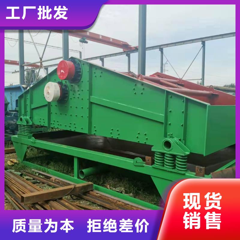 洗沙设备真材实料