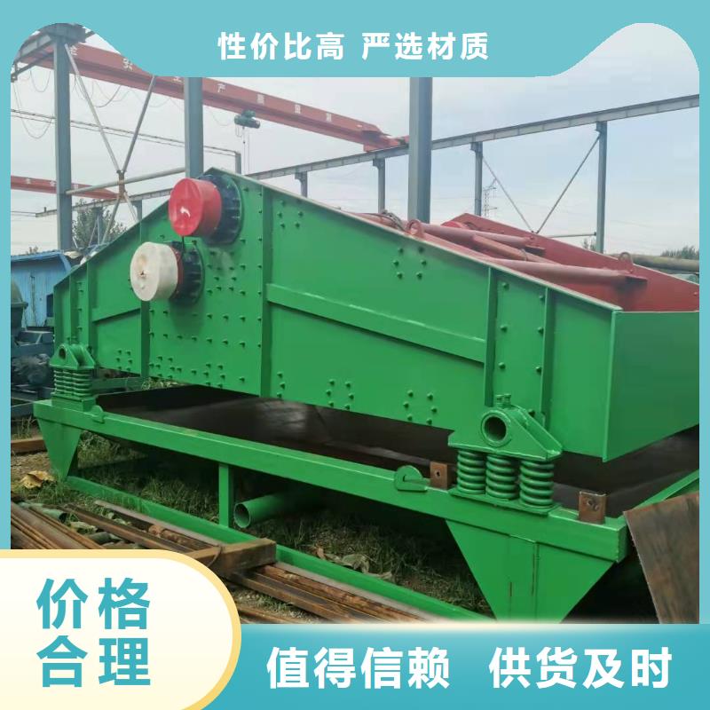 洗沙设备支持定制批发