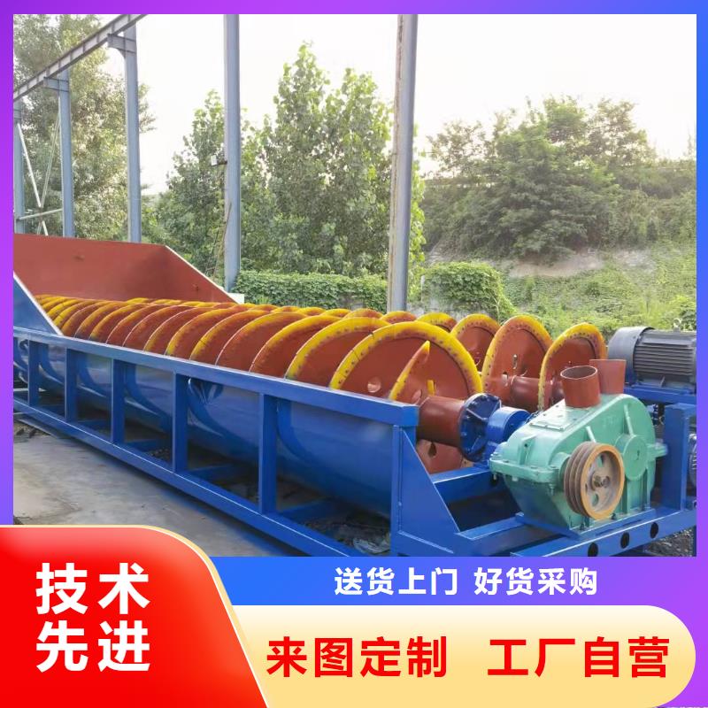 洗沙设备源头工厂量大优惠