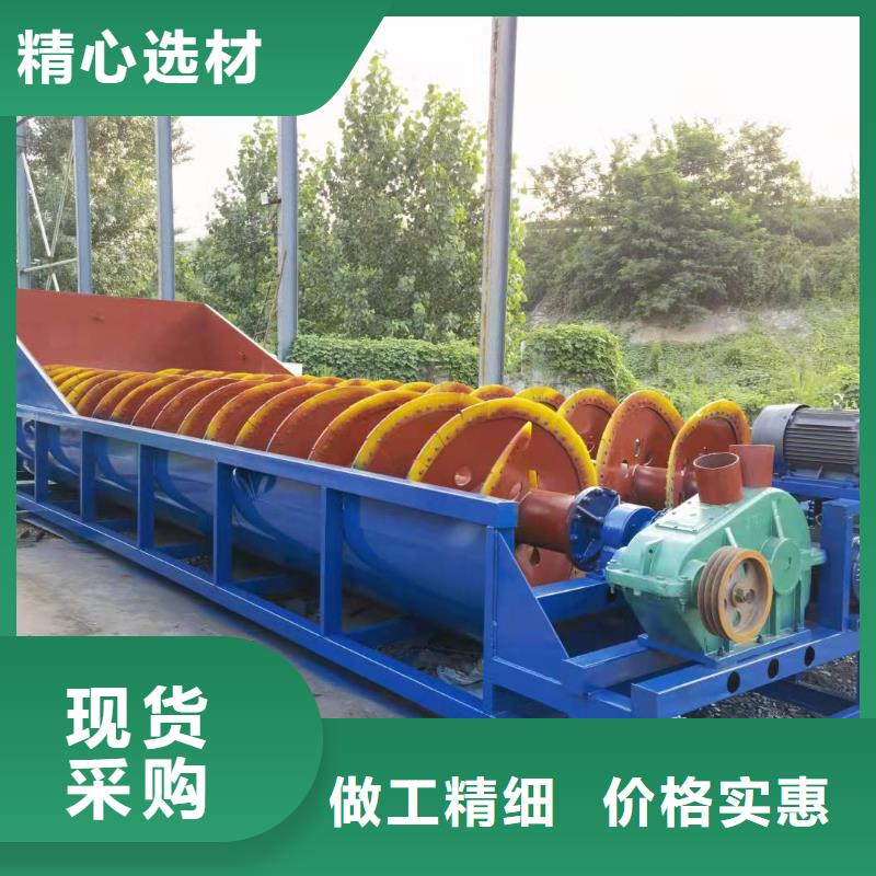 轮式洗沙机-视频-延安市轮式洗沙机-【本土】可服务区域吴起|宝塔|商洛|安康|铜川|榆林