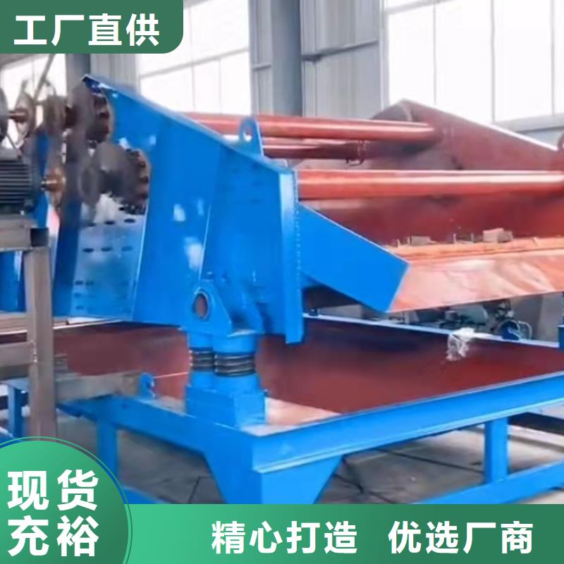 洗沙设备厂家规格全