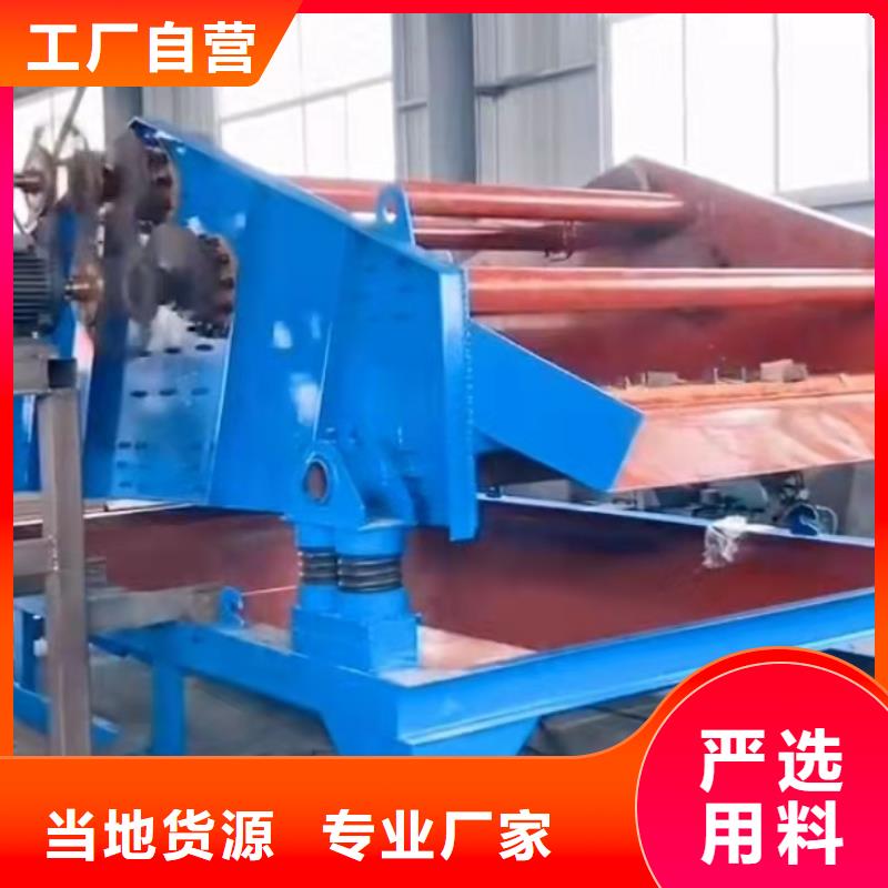 洗沙设备源头工厂量大优惠