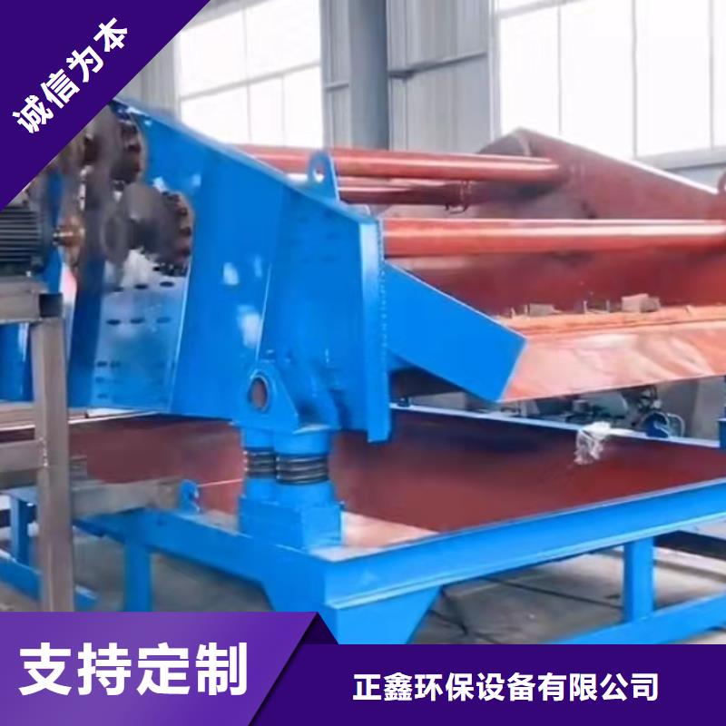 洗沙设备品质信得过