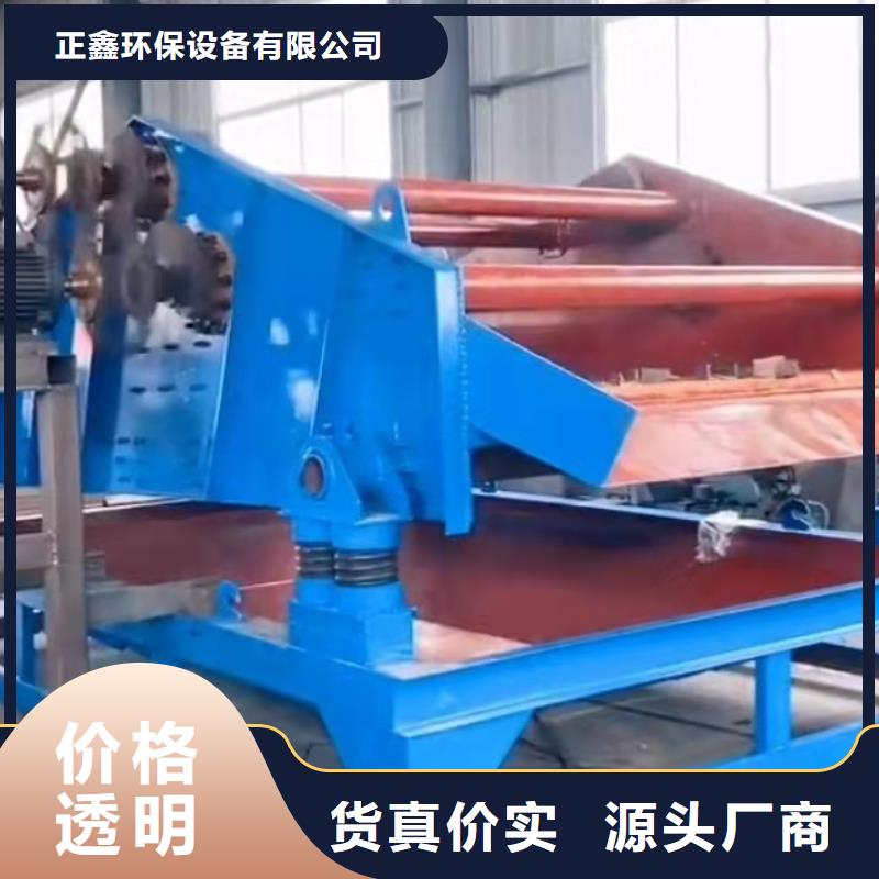 洗沙设备厂家货源稳定
