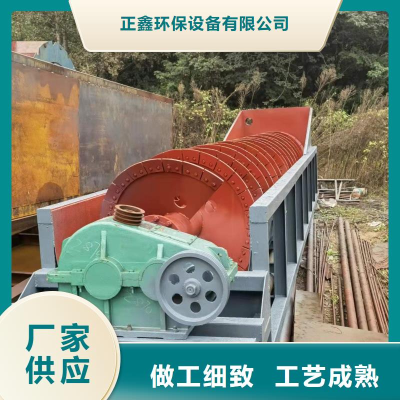 洗沙设备质优价廉