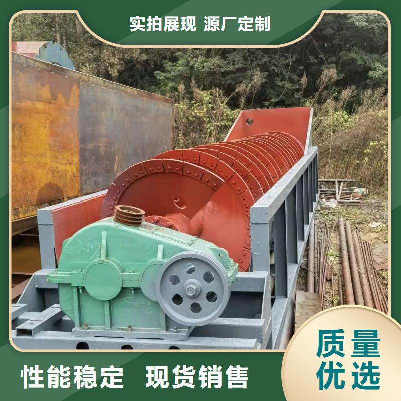 洗沙设备可定制有保障