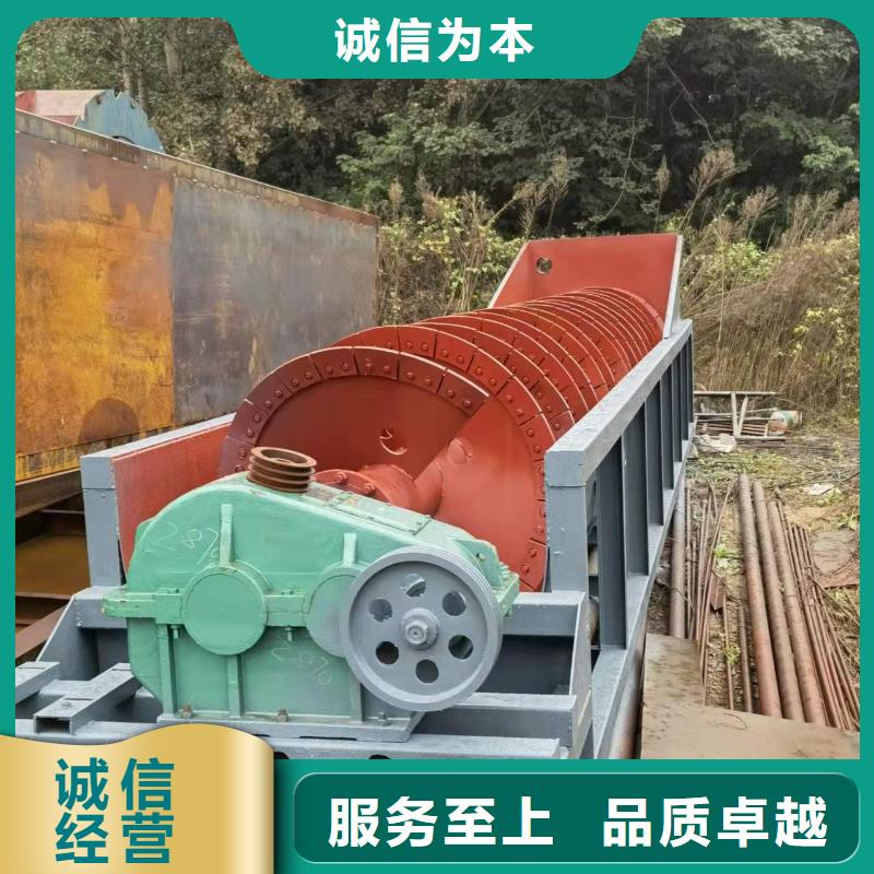 洗沙设备支持加工定制