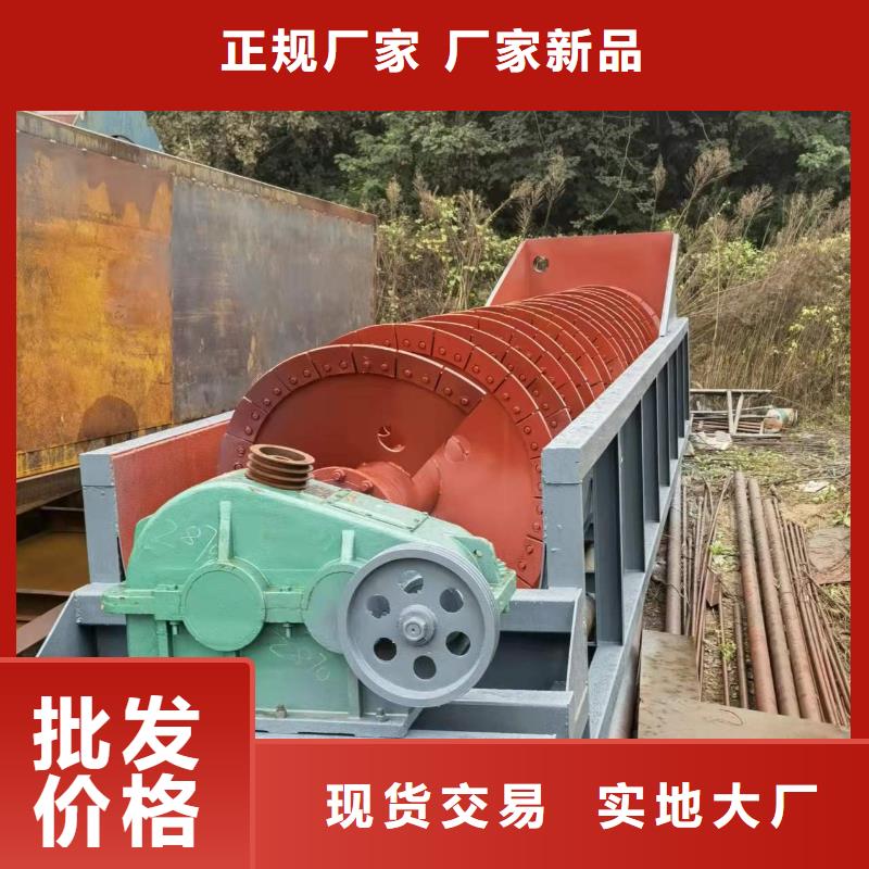 洗沙设备值得买
