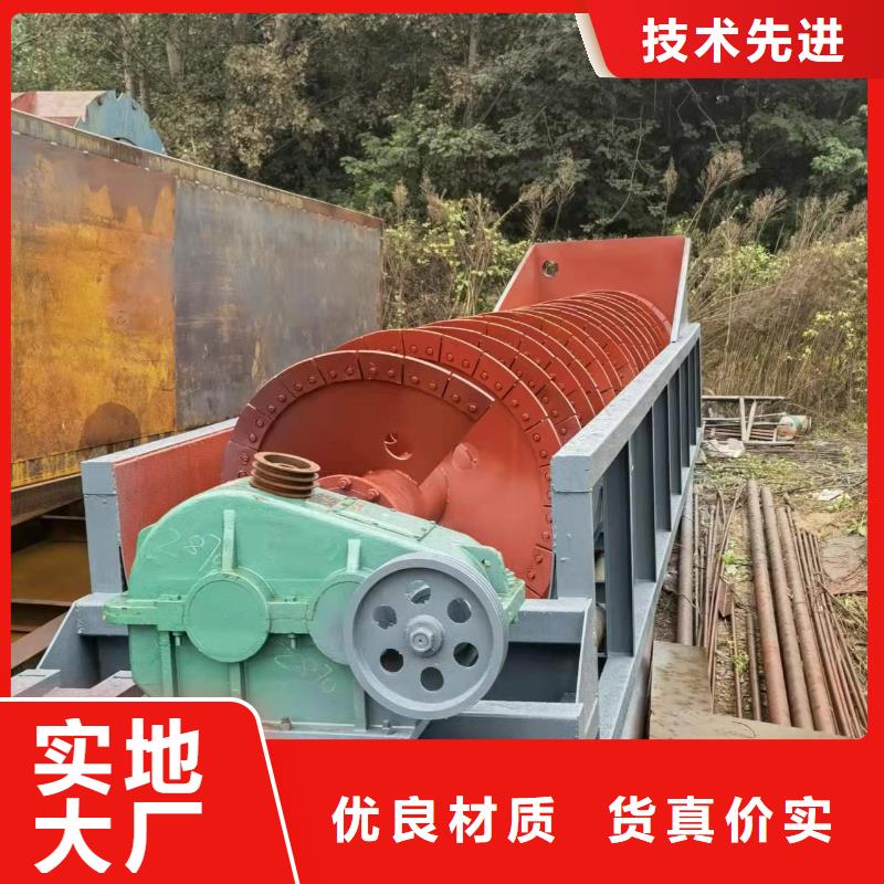洗沙设备好产品价格低