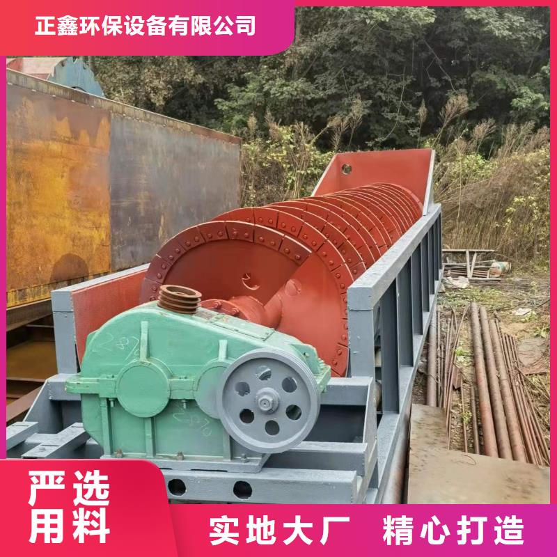 洗沙设备多年厂家可靠
