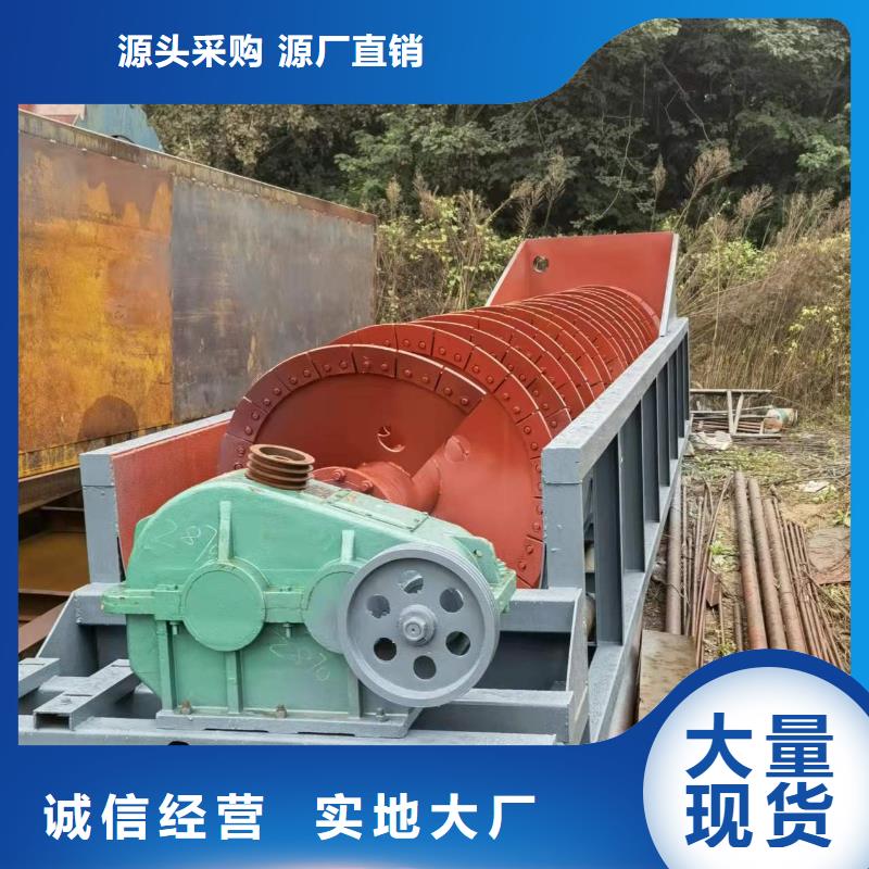 洗沙设备现货充足量大优惠