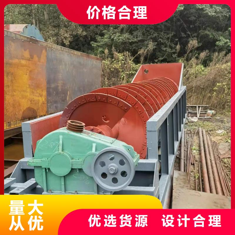 洗沙设备经验丰富质量放心