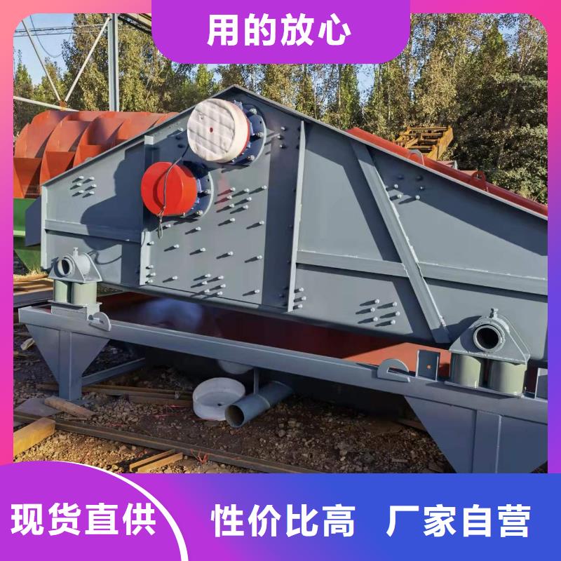  洗沙设备一站式采购方便省心