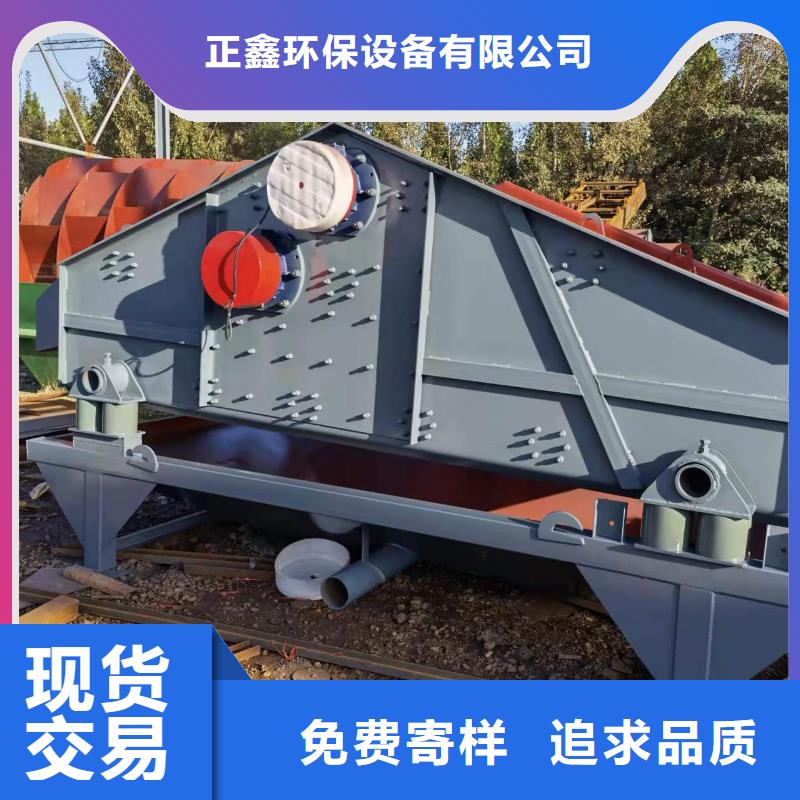 洗沙设备支持拿样