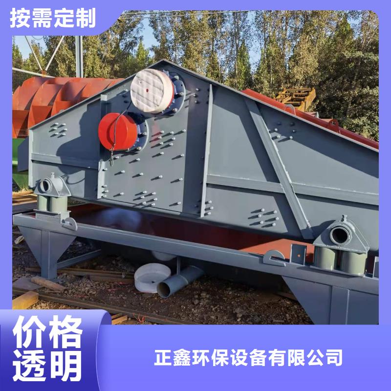 洗沙设备专注细节更放心