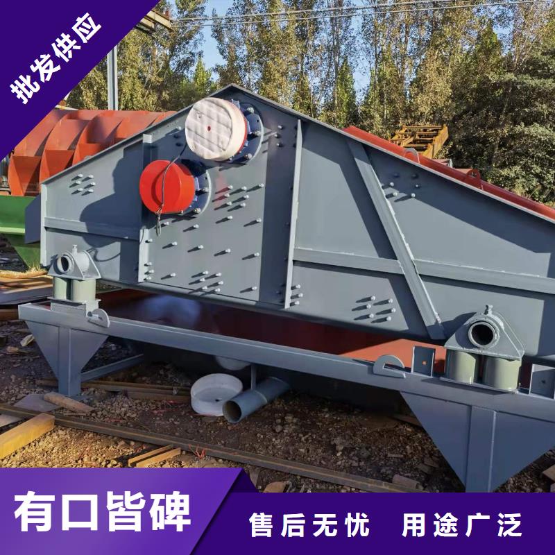 洗沙设备质量可靠