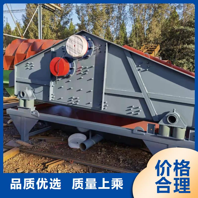 洗沙设备质优价廉