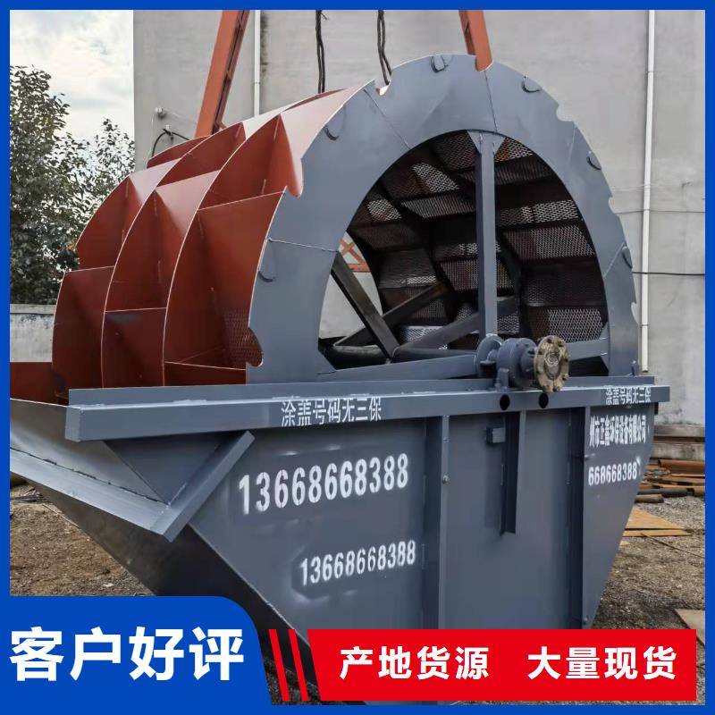 【洗沙设备】制沙设备品质信得过