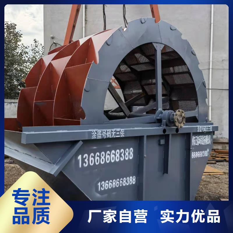 洗沙设备实力公司