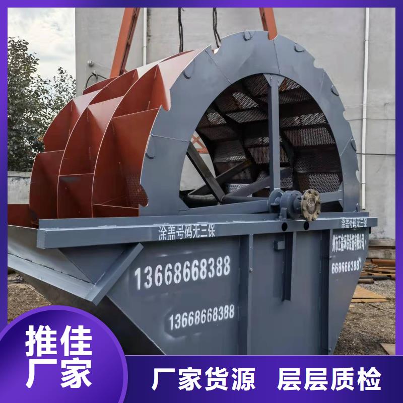 洗沙设备敢与同行比质量