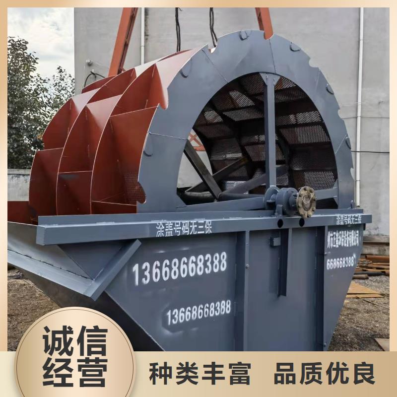 洗沙设备订制批发